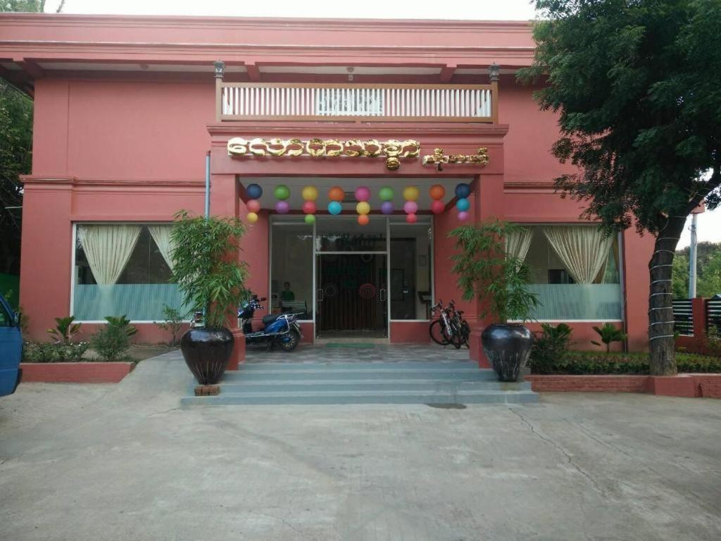 Law Ka Thit Sar New Bagan Exterior foto