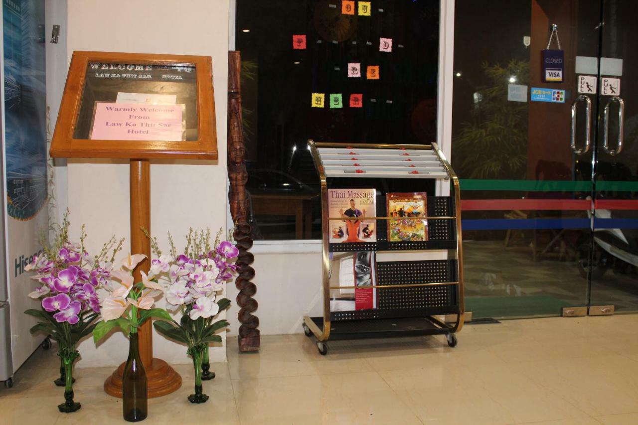 Law Ka Thit Sar New Bagan Exterior foto